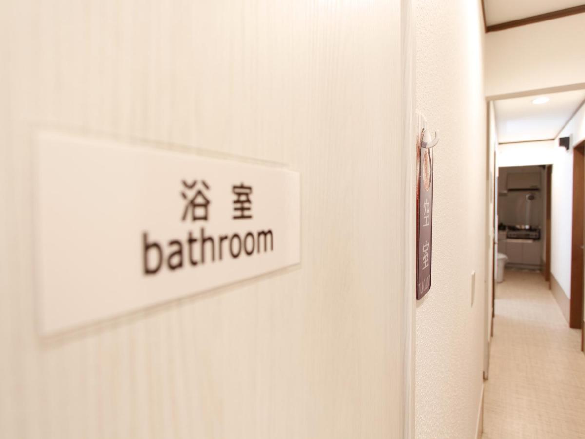 和貴ビル Apartment Tokyo Bagian luar foto