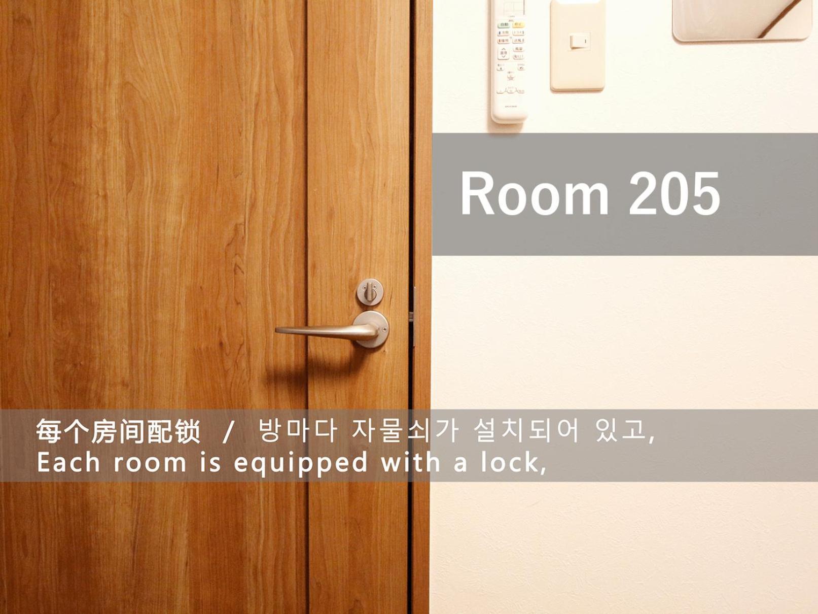 和貴ビル Apartment Tokyo Bagian luar foto