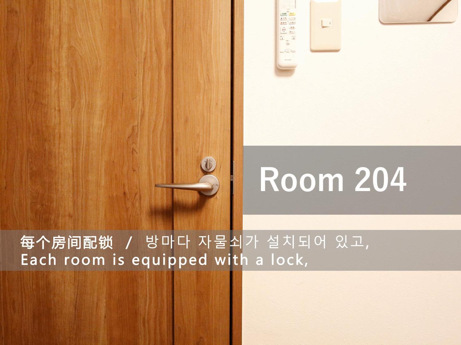 和貴ビル Apartment Tokyo Bagian luar foto