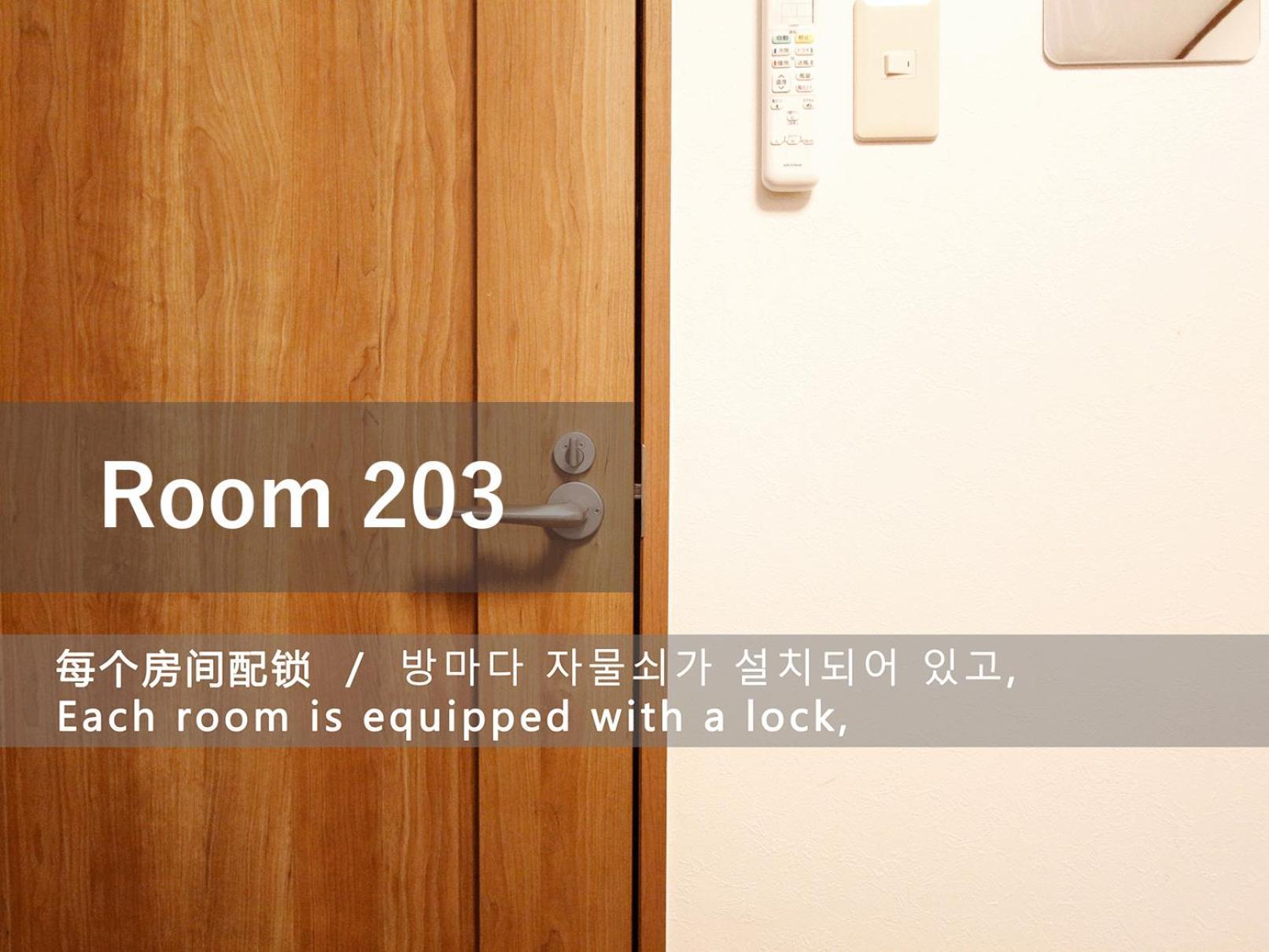 和貴ビル Apartment Tokyo Bagian luar foto
