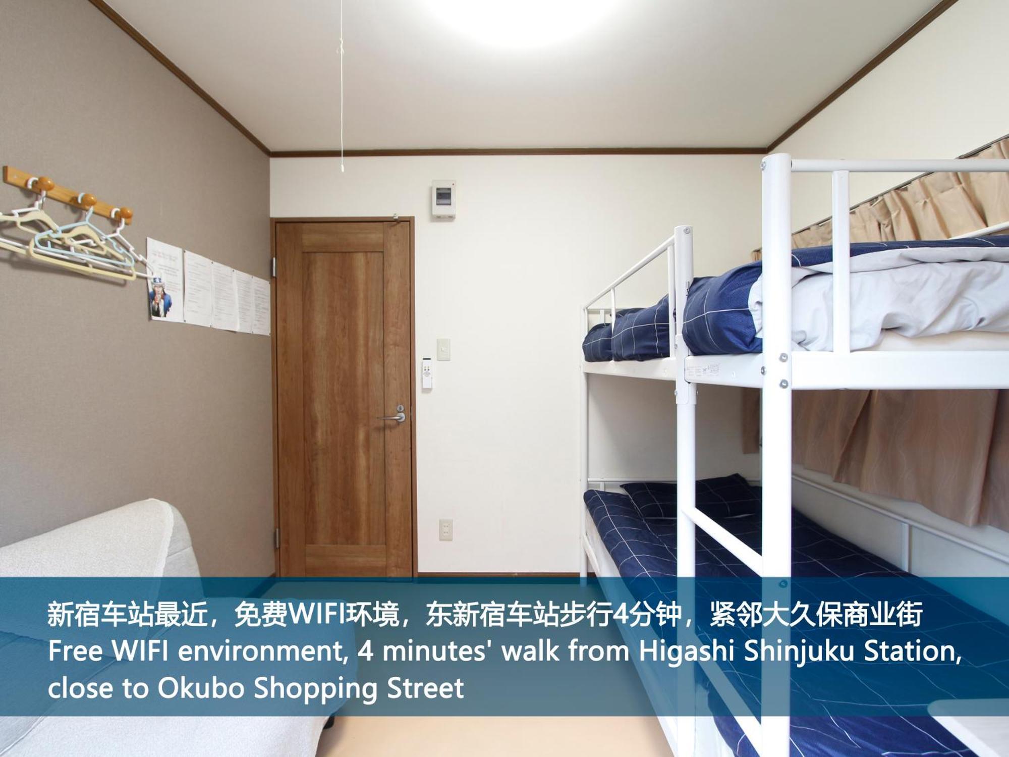 和貴ビル Apartment Tokyo Bagian luar foto