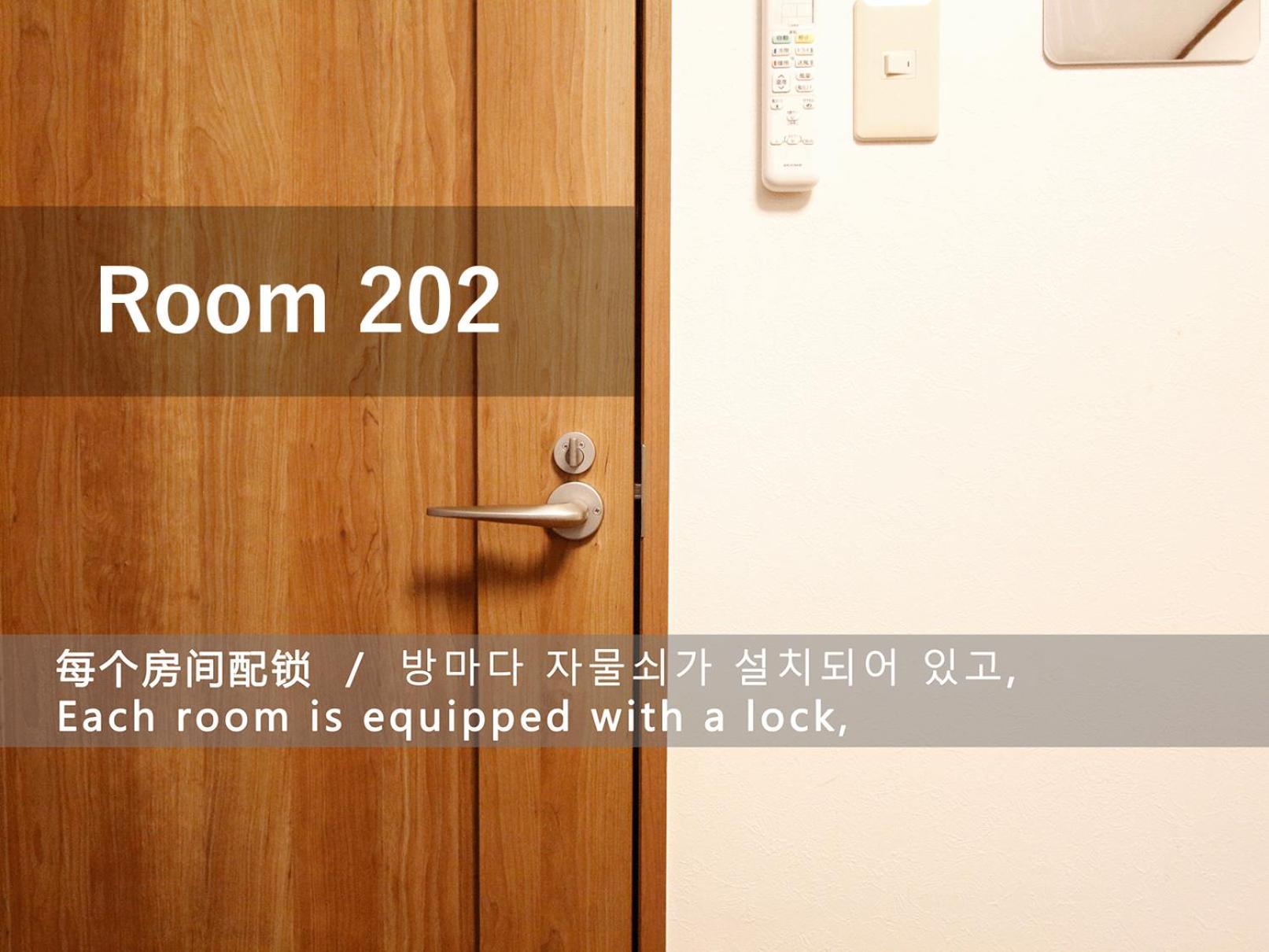 和貴ビル Apartment Tokyo Bagian luar foto